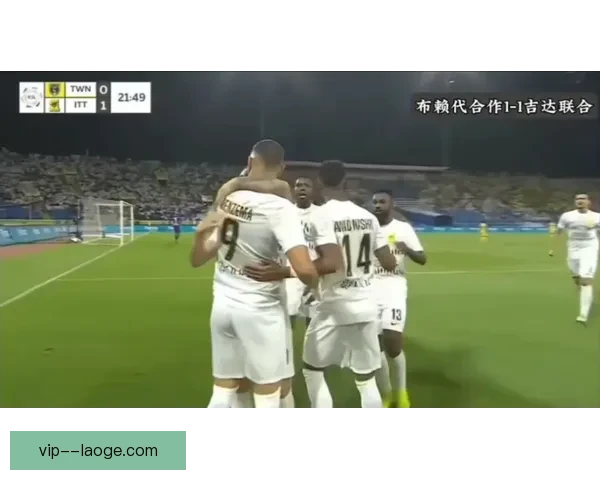 本泽马训练场怒怼吉达联合主帅更衣室风暴升级球队矛盾彻底曝光