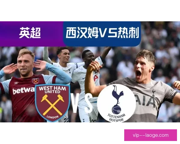 英超争四白热化关键看点更衣室氛围成决定性隐形变量赛季走向焦点 英超争四白热化关键看点更衣室氛围成决定性隐形变量赛季走向焦点